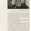 Країна жіночого роду. Кіпіані В. (Укр) Vivat (9789669824202) (506902) - Зображення 9