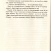 Лихий король. Блек Г. (Укр) Vivat (9789669821706) (506925) - Зображення 7