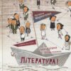 Література. Мандрівка світом книжок. Маренгольц К. (Укр) Vivat (9789669422392) (506926)
