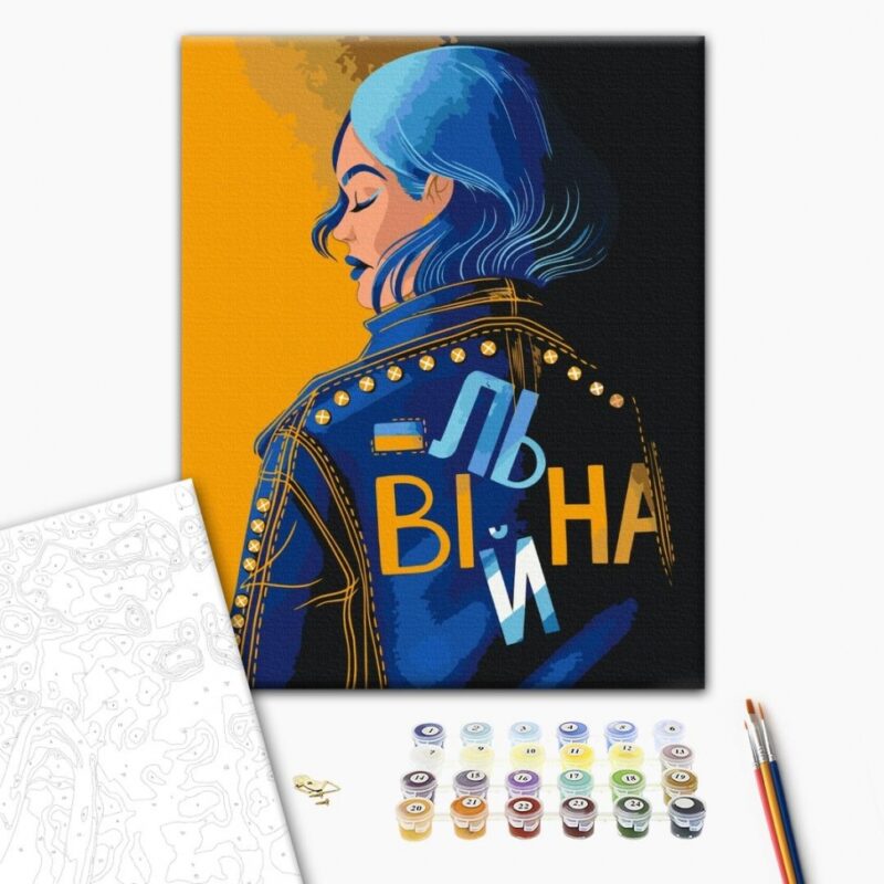 Вільна. Поліна Скурихіна. Картина за номерами 40х50 см (Укр) Brushme (9995482144636) (495996) - Зображення 2