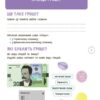 Корисні навички. Дітям про фінанси. Activity Book. 8—10 років. Чуб Н. (Укр) 4MAMAS (9786170042293) (504587) - Зображення 6