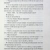 Сто років Ленні та Марго. Кронін М. (Укр) Vivat (9789669827883) (507001) - Зображення 7