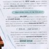 Шафа під сливою. Штефан А. (Укр) Vivat (9789669421111) (507013) - Зображення 5