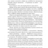 Що з тобою сталося? Про травму, психологічну стійкість і зцілення. Як зрозуміти своє минуле... Перрі Б., Вінфрі О. (Укр) Vivat (9789669828316) (507014) - Зображення 8