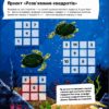 Я можу бути математиком. Клейборн А. (Укр) Vivat (9789669822833) (507017) - Зображення 6