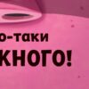Туптуп. Дамірон А. (Укр) Vivat (9786171701953) (507028) - Зображення 7