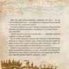 Люба Жу. Садові казки. Лавренішина А. (Укр) Vivat (9789669828453) (507048) - Зображення 8