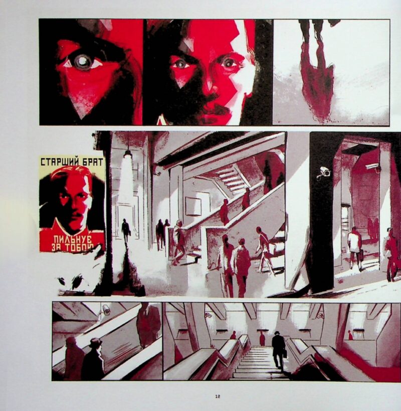 1984. Орвелл Д. (Укр) Vivat (9789669829481) (507050) - Зображення 6