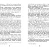 Покора. Щепан Твардох (Укр) Фабула (9786175221488) (502380) - Зображення 6