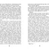 Покора. Щепан Твардох (Укр) Фабула (9786175221488) (502380) - Зображення 7