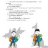 Я і мій тато. Кузьменко Д. (Укр) Vivat (9789669824448) (507057) - Зображення 6