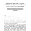 Синдром самозванця. Як прожити неймовірне життя, на яке ви заслуговуєте. Амбірдж Е. (Укр) Vivat (9789669829368) (507065) - Зображення 5