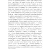 Гамнет. О'Фаррелл М. (Укр) Vivat (9786171701021) (507075) - Зображення 5