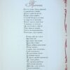Кобзар. Вибрана поезія. Тарас Шевченко (Укр) Vivat (9789669829962) (507061) - Зображення 9