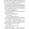 Скелліґ. Алмонд Д. (Укр) Vivat (9789669821959) (507041) - Зображення 5