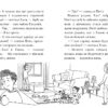 Мопс, який хотів стати гарбузиком (Кн. 4). Свіфт Б. (Укр) Рідна Мова ( 9786178280321) (505332) - Зображення 2