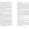 Error. Частина перша. Камінська С. (Укр) Рідна Мова (9789669173157) (507567) - Зображення 4