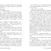 Кров і мед. Мег'юрін Ш. (Укр) Рідна мова (9786178373177) (508429) - Зображення 4