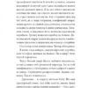 Ворошиловград. Жадан С. (Укр) Meridian Czernowitz (9786178024314) (505711) - Зображення 3
