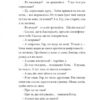 Ворошиловград. Жадан С. (Укр) Meridian Czernowitz (9786178024314) (505711) - Зображення 5