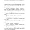 Ворошиловград. Жадан С. (Укр) Meridian Czernowitz (9786178024314) (505711) - Зображення 10