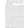 Ворошиловград. Жадан С. (Укр) Meridian Czernowitz (9786178024314) (505711) - Зображення 11