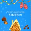Светрики. Лущевська О. (Укр) Чорні вівці (9786176144427) (505784) - Зображення 4