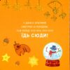 Светрики. Лущевська О. (Укр) Чорні вівці (9786176144427) (505784) - Зображення 6