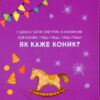 Светрики. Лущевська О. (Укр) Чорні вівці (9786176144427) (505784) - Зображення 8