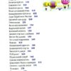 Чудові історії на добраніч. Ервін Мозер (Укр) Чорні вівці (9786176141907) (314869) - Зображення 3
