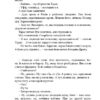 The Ukraine. Чапай А. (Укр) Видавництво 21 (9786176142188) (505544) - Зображення 8