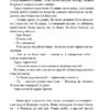 The Ukraine. Чапай А. (Укр) Видавництво 21 (9786176142188) (505544) - Зображення 9