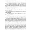TUK. Антонян Арт (Укр) Видавництво 21 (9786176143604) (505545) - Зображення 4