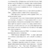 TUK. Антонян Арт (Укр) Видавництво 21 (9786176143604) (505545) - Зображення 6
