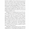 TUK. Антонян Арт (Укр) Видавництво 21 (9786176143604) (505545) - Зображення 8