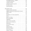 Бо є так. Прохасько Т. (Укр) Meridian Czernowitz (9786178024376) (505592) - Зображення 3