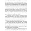 Бо є так. Прохасько Т. (Укр) Meridian Czernowitz (9786178024376) (505592) - Зображення 5