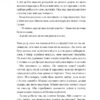 Зла зима. Оповідь про Кровних. Перша книжка. Андерс Бйоркелід (Укр) Чорні вівці (9786176142379) (505726) - Зображення 8