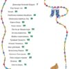 Іграшок повний будинок. Лущевська О., Венгринюк Х., Купріян О. (Укр) Чорні вівці (9786176144441) (505731) - Зображення 2