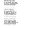 Колекція. Іздрик Ю. (Укр) Meridian Czernowitz (9786178024505) (505739) - Зображення 6