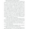 А все-таки прийди! Вибрана проза. Леся Українка (Укр) Ще одну сторінку (9786175222621) (505020) - Зображення 6