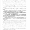 Чорниці для Анді. Венгринюк Х. (Укр) Чорні вівці (9786176143536) (505811) - Зображення 9