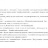 Чужий у лісі. Данута Парляк (Укр) Чорні вівці (9786176142539) (505812) - Зображення 5