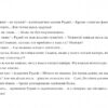 Чужий у лісі. Данута Парляк (Укр) Чорні вівці (9786176142539) (505812) - Зображення 6