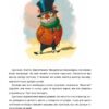 Бюро винаходів Цукінька. Письменна У. (Укр) Чорні вівці (9786176144113) (505595) - Зображення 2