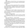 Життя бажань. Томас Ґлавініч (Укр) Видавництво 21 (9786176141006) (505723) - Зображення 4