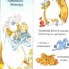 Імператор Абсурдії. Рідделл К. (Укр) Чорні вівці (9786176141983) (505732) - Зображення 4