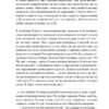 Квіти, карти та гіпноз. Каменська М. (Укр) Видавництво 21 (9786176144250) (505737) - Зображення 11
