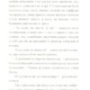 Кімната для печалі. Любка А. (Укр) Meridian Czernowitz (9786178024079) (505738) - Зображення 9
