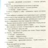 Про що говоримо, коли говоримо про любов. Реймонд Карвер (Укр) Видавництво 21 (9786176142836) (505776) - Зображення 3